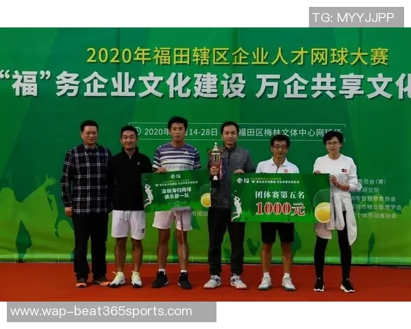 深圳网球队引领最新网球意识TOP10榜单展现卓越实力与团队精神 深圳网球队引领最新网球意识TOP10榜单展现卓越实力与团队精神