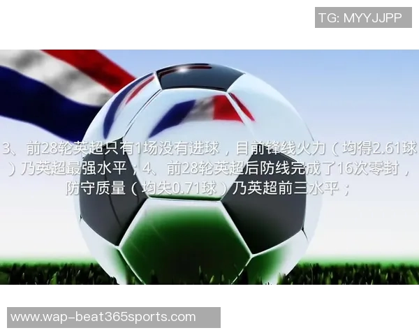 英超乒乓球热点分析成都乒乓球队区域防守战术的创新与应用 英超乒乓球热点分析成都乒乓球队区域防守战术的创新与应用