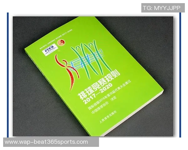 重庆排球队战术分析与发展策略探讨助力排球竞技水平提升