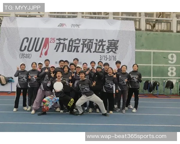 今年运动数据重庆飞盘队与武汉飞盘队赛后复盘分析团队配合与战术执行的关键因素 今年运动数据重庆飞盘队与武汉飞盘队赛后复盘分析团队配合与战术执行的关键因素